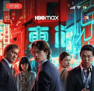 status bar example hbo max